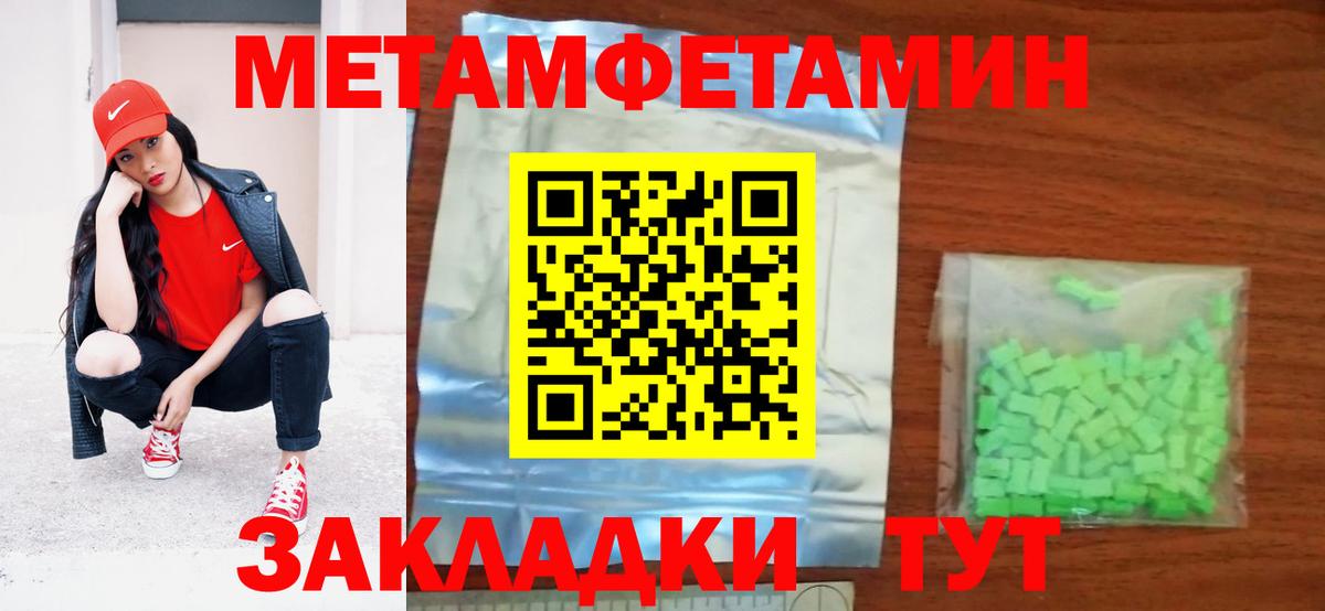 АМФ VHQ Шадринск