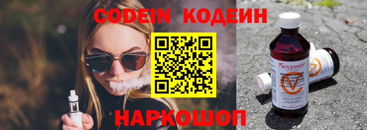 Меф Шадринск