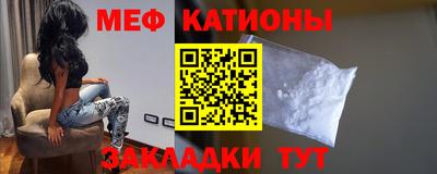 ешки Мариинск