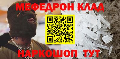 кокаин колумбия Малоярославец