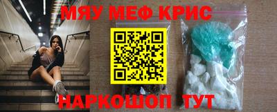 гидра Лесосибирск