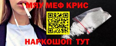 ешки Мариинск