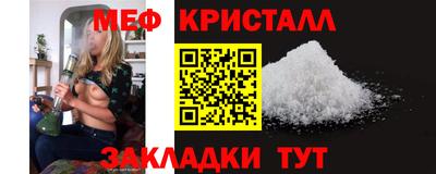 ешки Мариинск