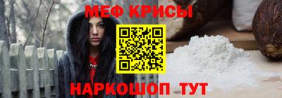 ешки Мариинск