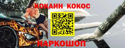 ешки Мариинск