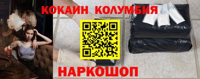 ешки Мариинск
