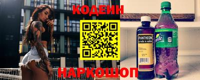 винт Малгобек
