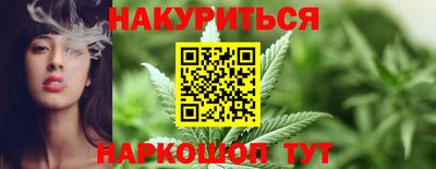винт Малгобек