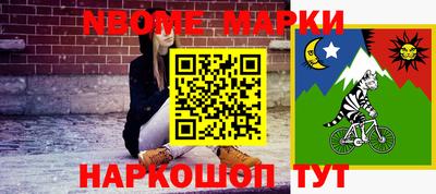ешки Мариинск