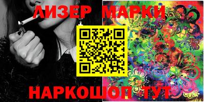 ешки Мариинск