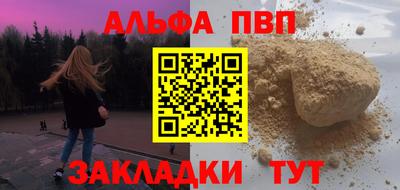 ешки Мариинск