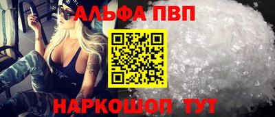 ешки Мариинск