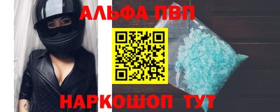 винт Малгобек