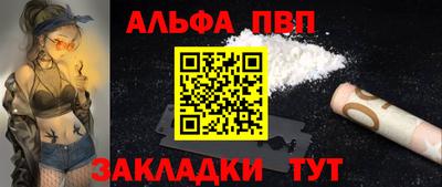 ешки Мариинск