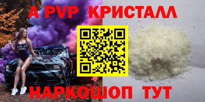 стафф Ликино-Дулёво