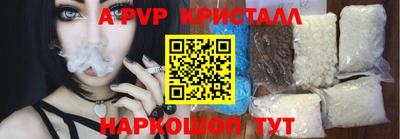 винт Малгобек