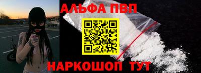 винт Малгобек