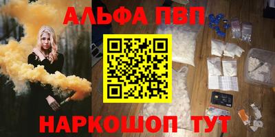 ешки Мариинск