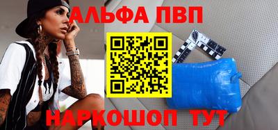 винт Малгобек