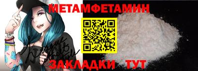 винт Малгобек
