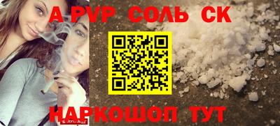 винт Малгобек