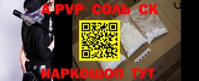 гидра Лесосибирск