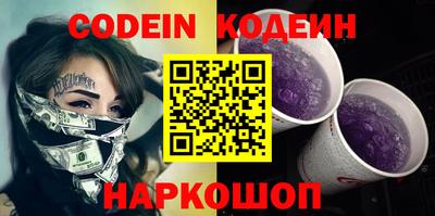 ГАЛЛЮЦИНОГЕННЫЕ ГРИБЫ Ливны