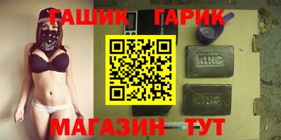 винт Малгобек