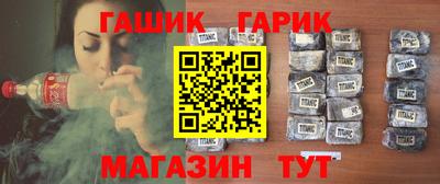 стафф Ликино-Дулёво