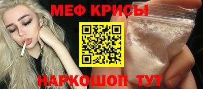винт Малгобек