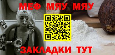 винт Малгобек