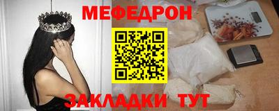 винт Малгобек