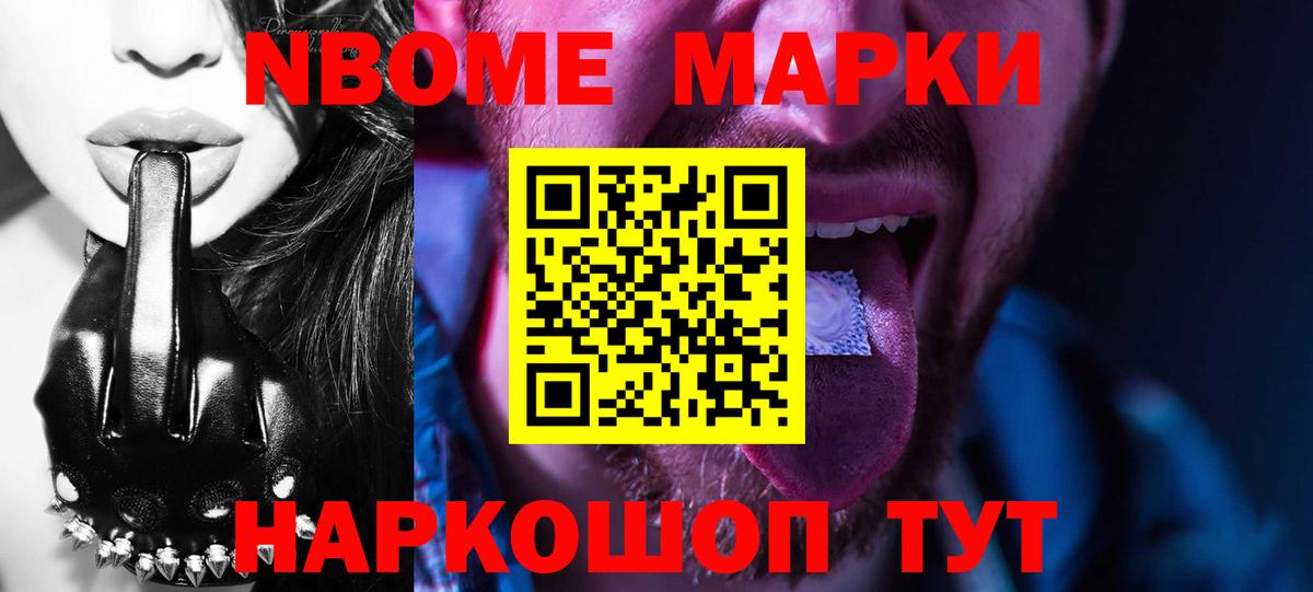 LSD-25 экстази кислота Шадринск