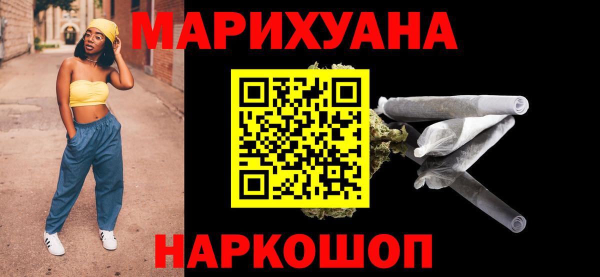 Бошки Шишки MAZAR Шадринск